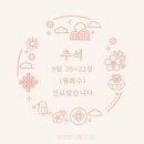 신반포역 4번출구 래미안상가 앞 이미지