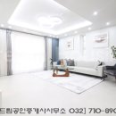 이마트24 부천장미공원점 이미지