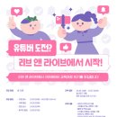 리브앤 이미지