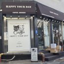 해피쿠키데이 | [명일동] 숨은 두쫀쿠 맛집 / 두바이쫀득쿠키 해피유어데이 후기(웨이팅X)