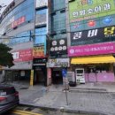 21세기치과의원 이미지