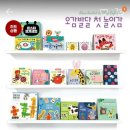 유호체육관 | 블루래빗 오감발달 /영아책