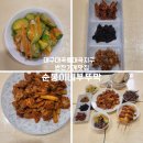 대곡지 | 대구 대곡동 대곡지구 반찬가게 맛집 순봉이네 부뚜막
