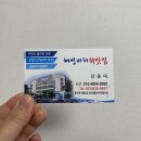 해성비치민박;해성비치회맛집