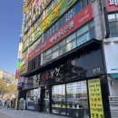 센터빌딩 A동 | 부천상동 피부관리 하이엔드 에스테틱에서 받은 골드링 케어 후기