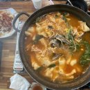 화수호