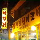 개코포차 Daum카페