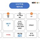 (주)넥소 이미지