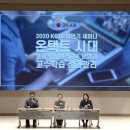 인산아트홀 머니투데이