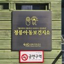 신기보건지소 이미지