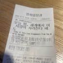 사랑어린학교 | 영화 오늘 밤, 세계에서 이 사랑이 사라진다 해도 후기 오세이사 휴지 필수 결말