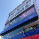 라벨르미용실 - 영등포구 | 라벨르미용실