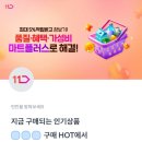 행운마트 이미지