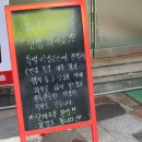 명품화덕족발 이미지