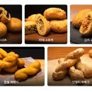 마법사 꽈배기 이미지