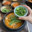 동작대로 헬로모바일앞 횡단보도 | 사당 맛집 청와옥 순대볶음, 총신대입구역 점심 밥집으로 찐이야