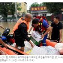몇 킬로미터에 걸친 홍수: 역사적인 폭우 이후 중국의 수중 지역 이미지