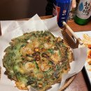 삼화주구