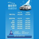 백두1호 | 백두디테일링 세차ㅣ서울,경기,인천 출장 자동차 실내크리닝 후기
