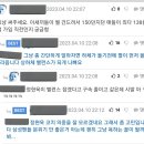 펨코에 올라온 삼성 라이온즈 원태인 투구폼 분석.TxT 이미지