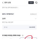 주식회사 세나 이미지