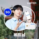 [베트남 나트랑] 현지인 코코넛 커피 맛집, CCCP 카페 추천 (feat. 외부 음식 반입, 슈렉 기프트 20% 할인)