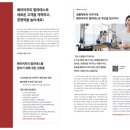 디아앤코