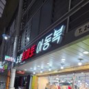 지혜아동복 이미지