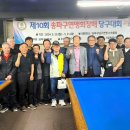 뉴월드 당구클럽 이미지