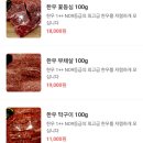 수성아일랜드 한우명품관 태전점