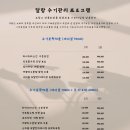 민스킨케어 이미지