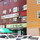 이경태치과의원 이미지