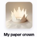 My paper crown 이미지