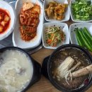 광주채우다 | 광주 용봉동 맛집 북구 이달의 가게 왕골남서문 차돌특곰탕 vs 왕갈비탕 솔직 후기