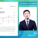 대명에너지