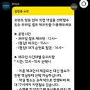 휘닉스 호텔 이미지