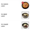 라라PC | [대전.푸고]대전 은행동 무한리필 삼겹살 맛집. 푸고
