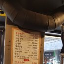 우리고기마을 이미지