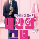 송죽씨어터 이미지
