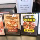 땅스부대찌개포항
