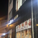 족발의장인 | [목포/남악] 배달 족발로 유명한 족발의 장인 족장 남악점, 솔직후기