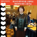 제주여자중학교 이미지