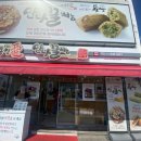 조은하루식당 | 9월 통영여행 후기 | 통영시장, 강구안, 서피랑, 뚱보할매김밥, 스카인라인루지, 조은집 멸치쌈밥까지