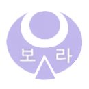 보라초등학교 이미지