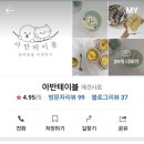 아반테이블 이미지