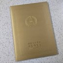 THE누리다 | 부산 누리작명소 내돈내산 솔직후기