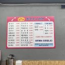 홍두깨식당 이미지