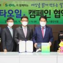 스타셀프주유소 이미지