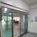 이노시스텍