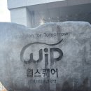 이노기획 이미지